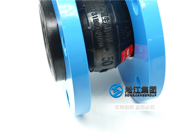 工业冷冻自动控制系统橡胶柔性接头,提升效率