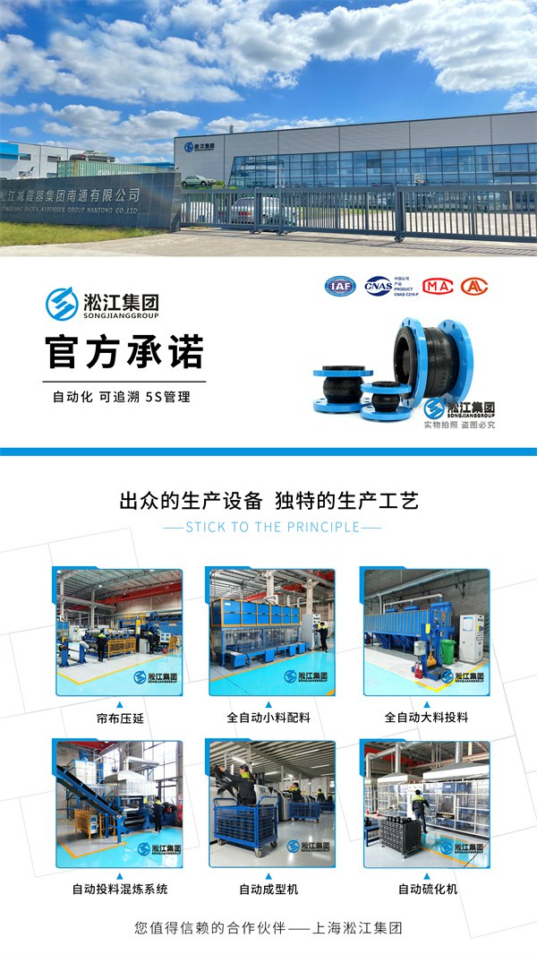 重庆10k可曲挠单球橡胶接头科研设计