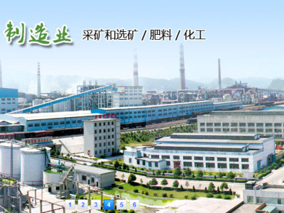 福泉瓮福磷矿橡胶减震接头项目案例