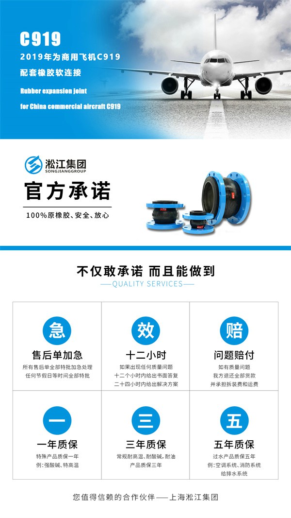 重庆KST-L型螺纹双球橡胶接头试压标准