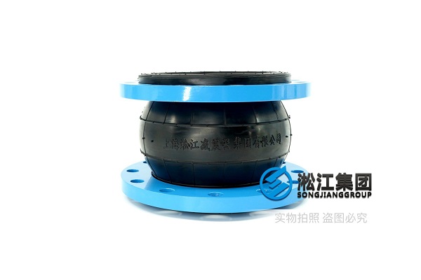重庆DN300橡胶避震连接器提高能效