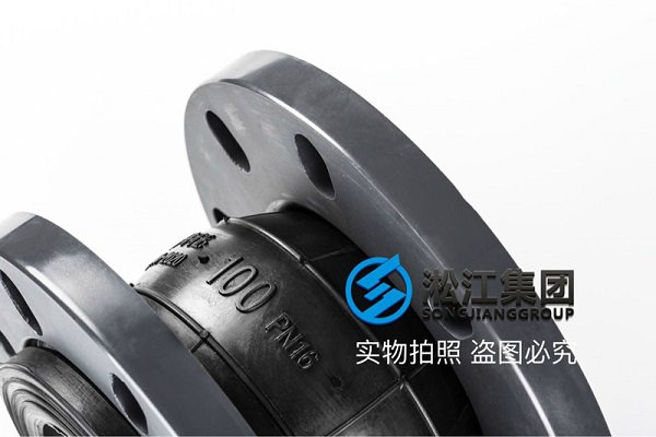 重庆单球PVC法兰橡胶软接头投标项目